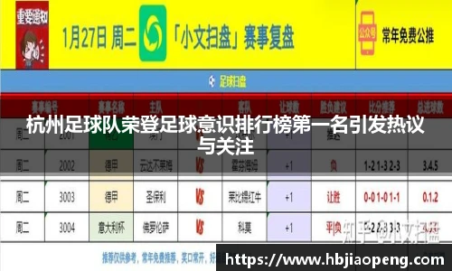 3377体育赛事权威